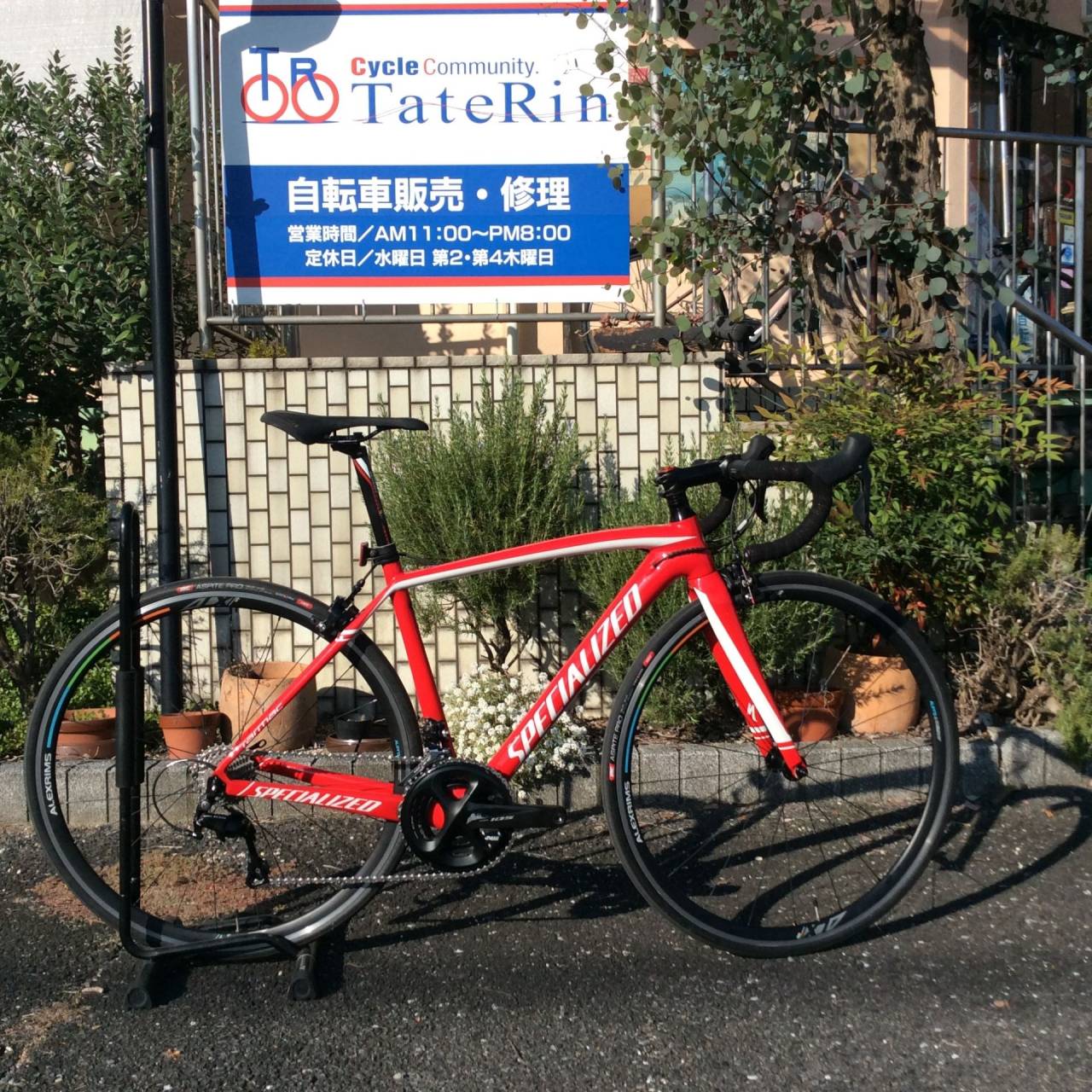 中古委託販売 ロードバイク SPECIALIZED＜スペシャライズド＞ ￥145,000（税込） | ブログ | 一宮市でロードバイク なら株式会社たてりん