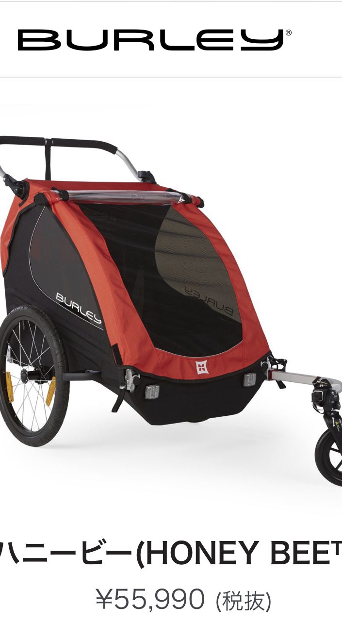 補修、チャイルドトレーラーBurley HoneyBee 日焼けしたトップカバーを 