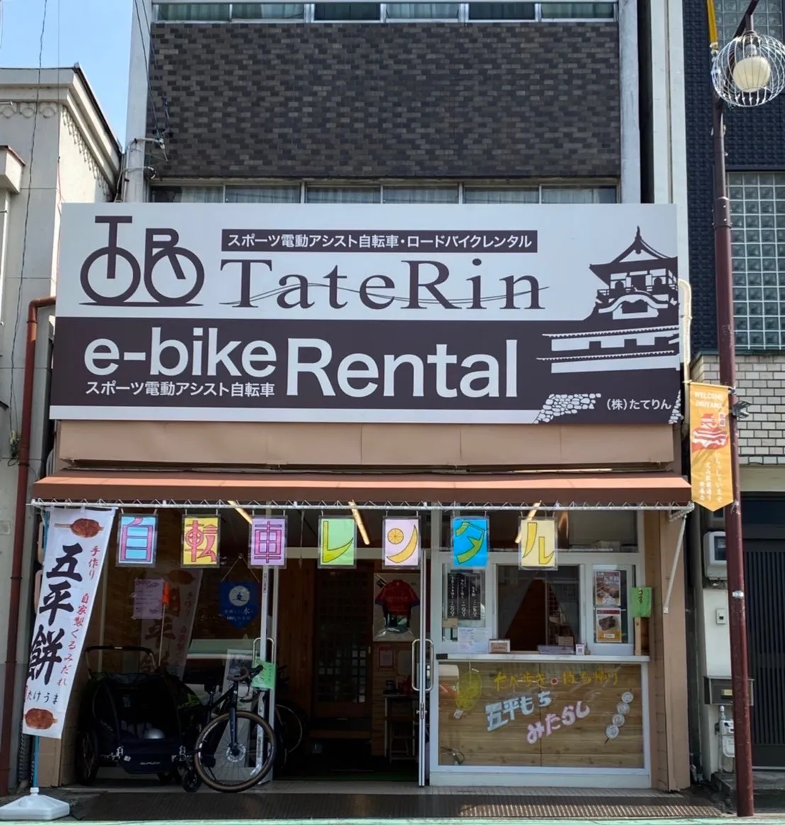 犬山市のe-BIKE レンタルたて輪犬山店、ただいまリニューアル工事中！サイクリストの憩いの場になります