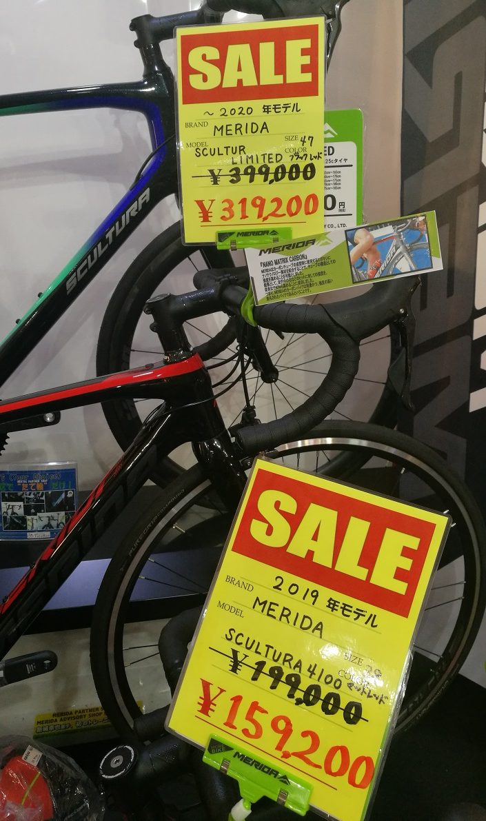 自転車　在庫お値打ち価格にて販売中！サイズとお好みの自転車あったらラッキー！